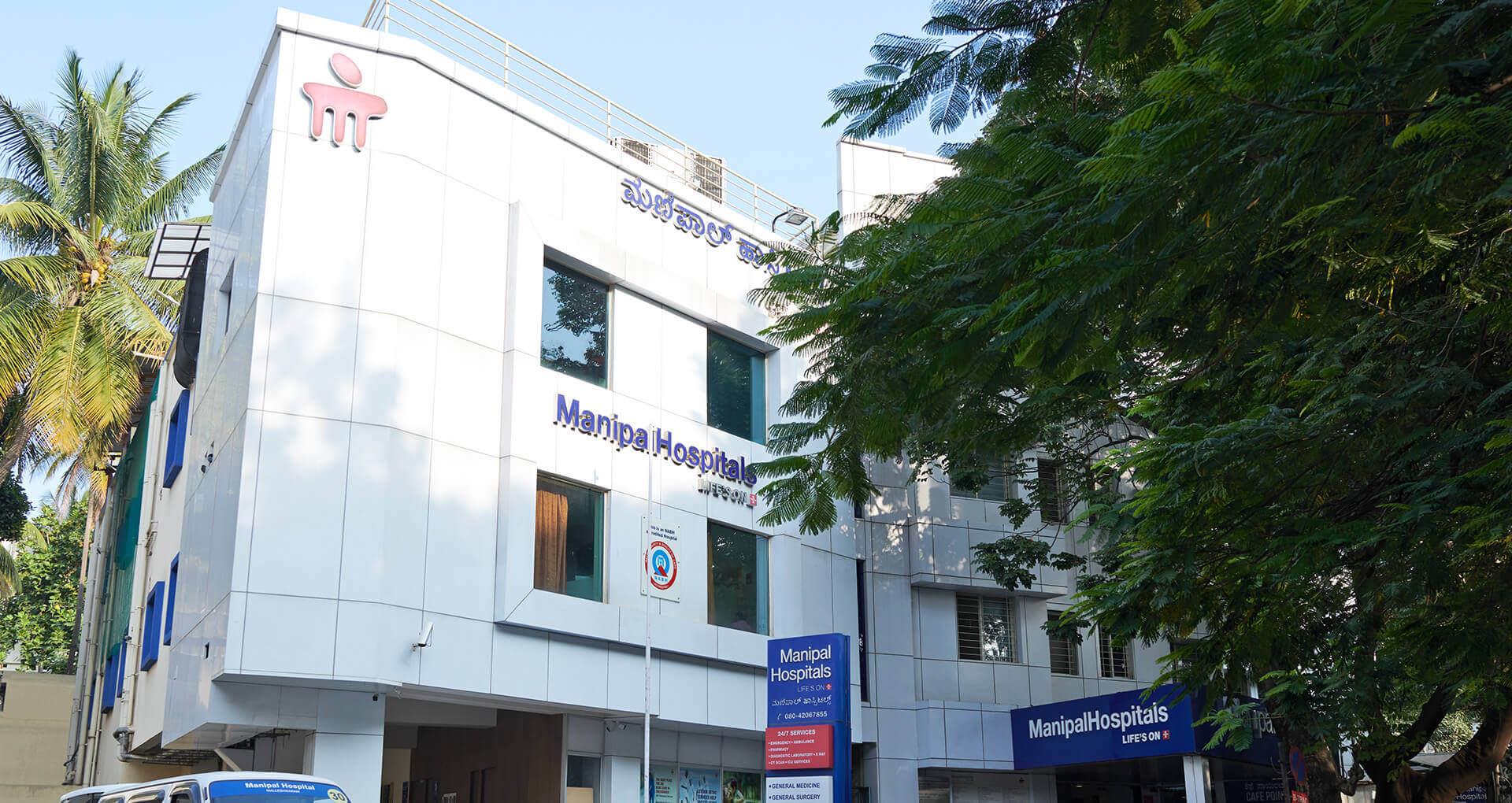 Manipal Hospital, Yeshwantpur