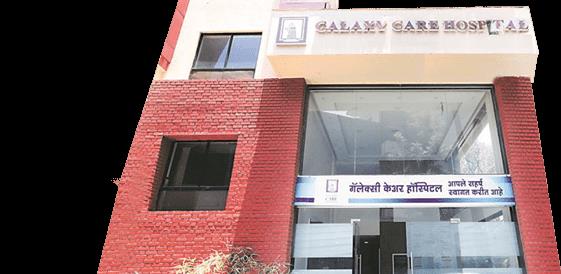 Galaxy Care Hospital, Pune